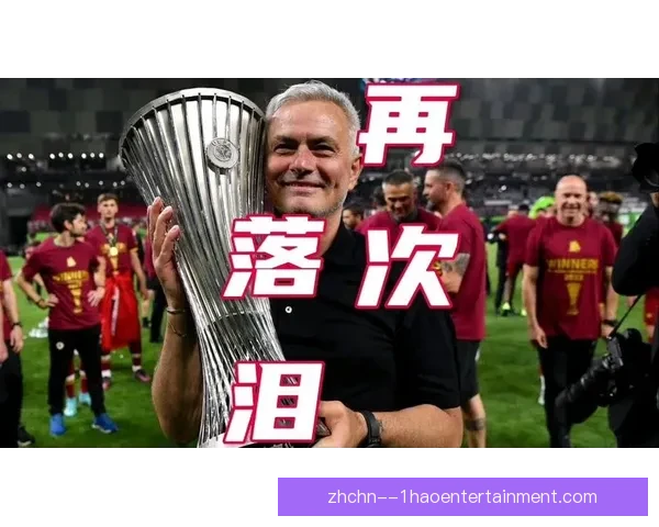 5701至5800期见证意甲复兴浪潮与欧战杯赛奇迹交织书写新的足球时代传奇