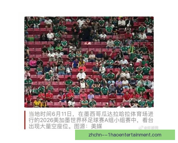 2026世界杯洲际附加赛将在墨西哥瓜达拉哈拉与蒙特雷争夺最后两张门票