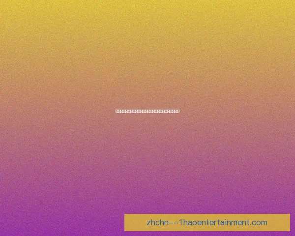 巴尔韦德在对阵莱比锡法甲比赛中的进攻端表现与贡献分析
