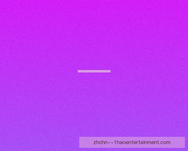 拉维奇高薪加盟河北华夏幸福引发联赛转会热潮 拉维奇高薪加盟河北华夏幸福引发联赛转会热潮