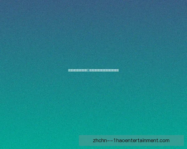 从关键进球到领袖作用解析C罗世界杯预选赛真实表现与球队影响力评估