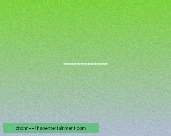 数据透视拉什福德对阵里昂欧协联表现的价值与影响关键作用与比赛走向